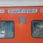 राजधानी एक्सप्रेस
