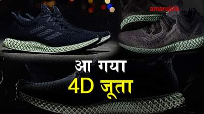  adidas 4d shoes