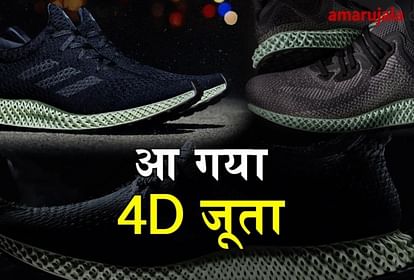  adidas 4d shoes