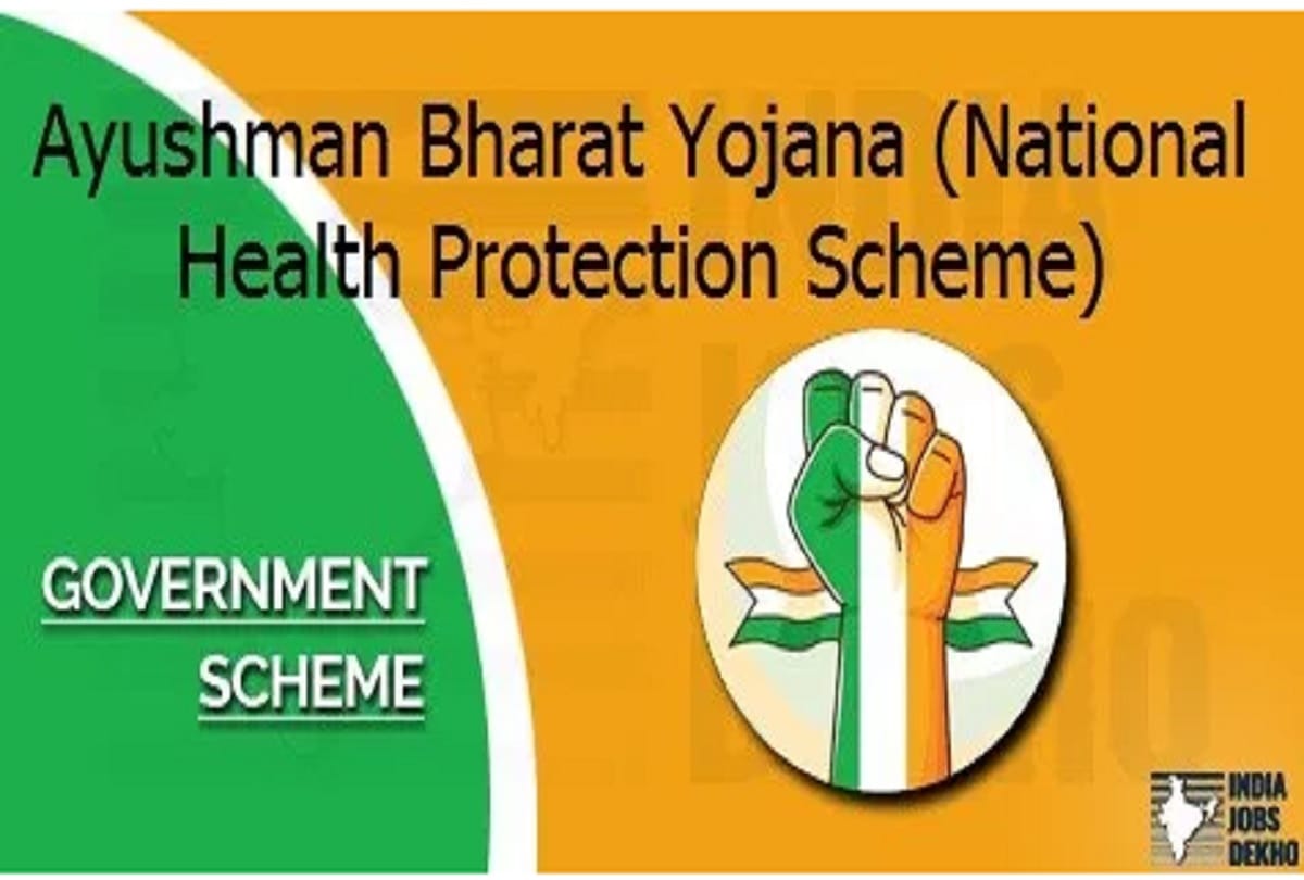 ayushman yojana fruitful for uttarakhand employees