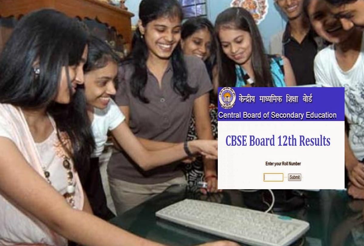Cbse 10th Result 2018 will be announce today