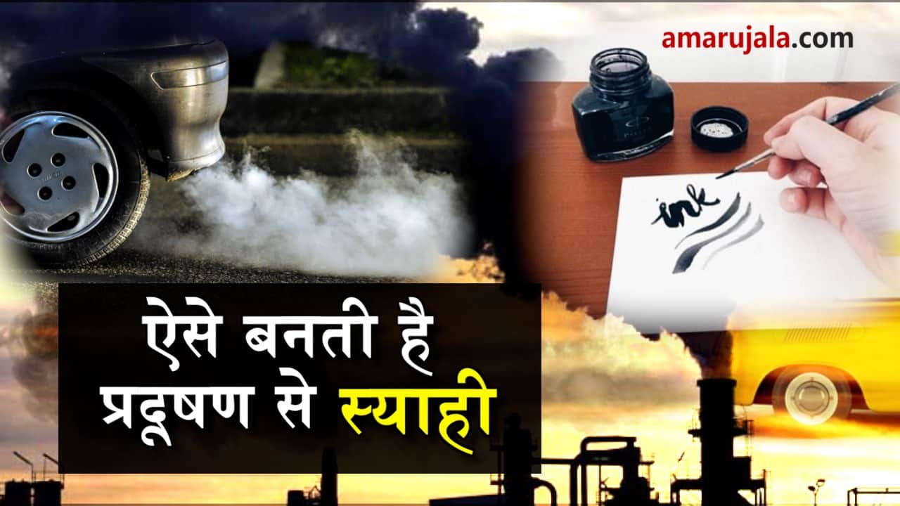 प्रतीकात्मक तस्वीर