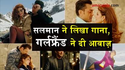selfish song from race 3 by salman khan