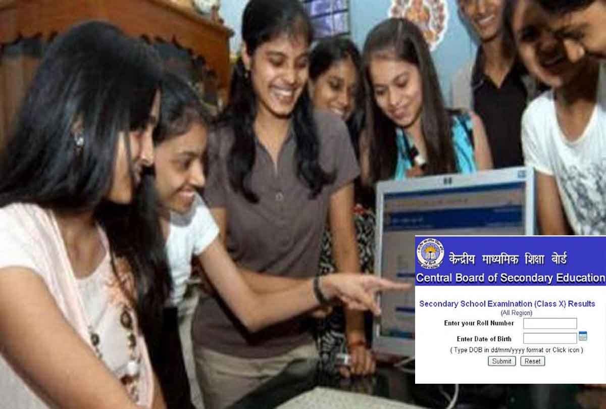 CBSE twelfth result on 26 may