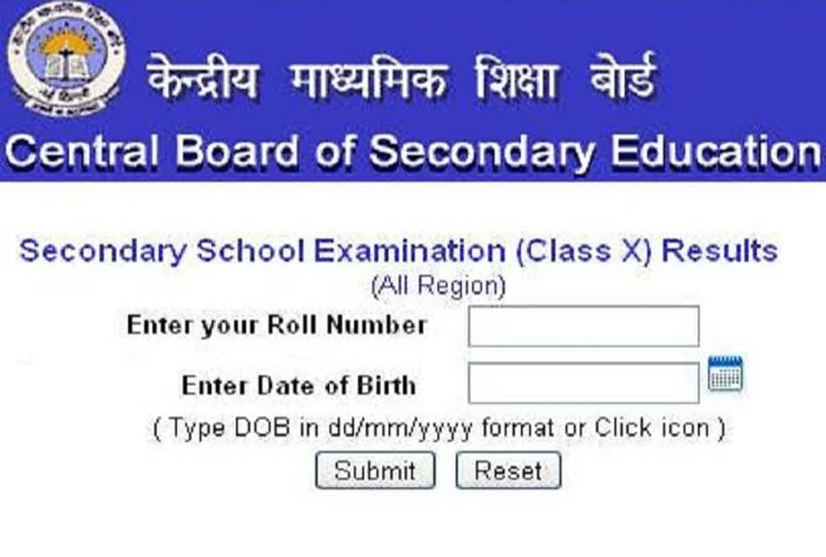 CBSE twelfth result on 26 may