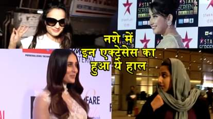 bollywood actresses addicted to alcohol like drunk kareena amisha jaya vidya balan and manisha