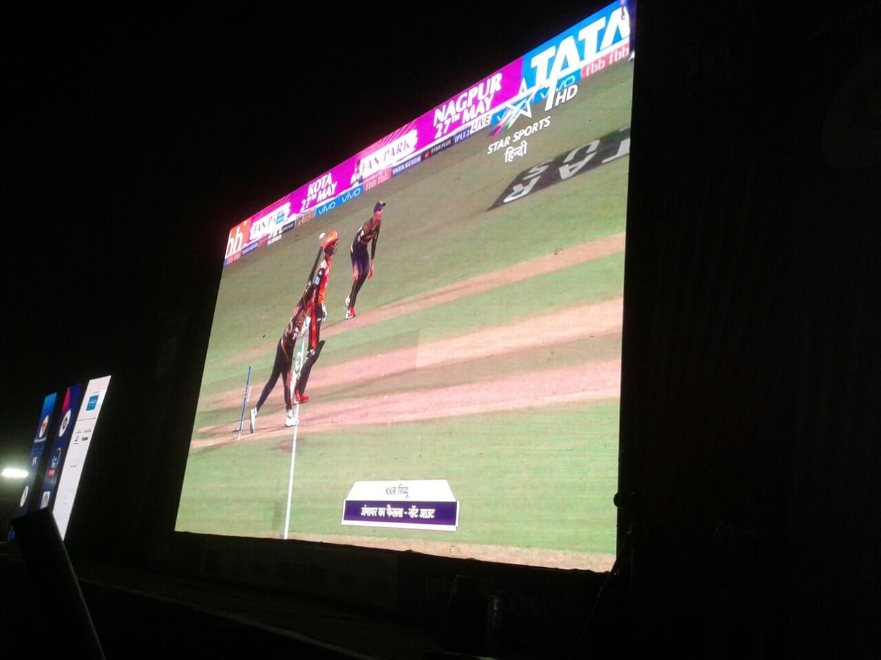 IPL second qualifier match shown in fan park at ghazipur