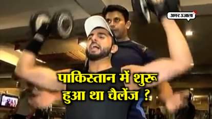 FITNESS CHALLENGE, PAK MINISTER STARTED BY SHARING VIDEO TWO YEARS AGO
