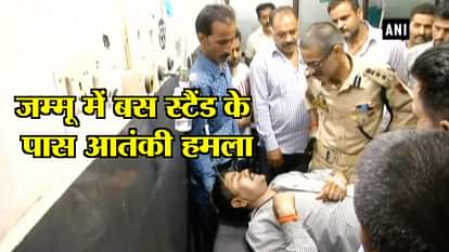 2 policemen, 1 civilian injured in grenade attack at bus stand in Jammu