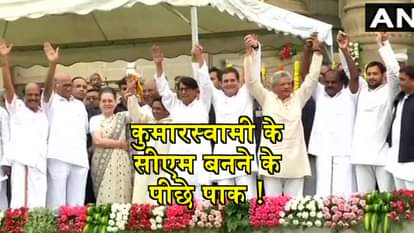 Former BJP MP Gangacharan Rajput allegations on Major alliance