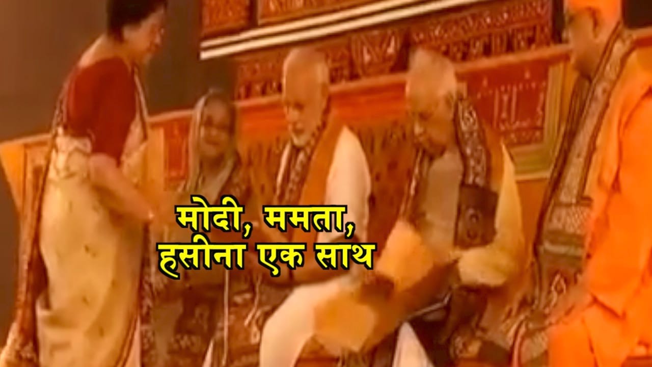 मोदी 