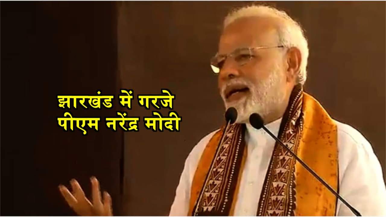 नरेंद्र मोदी