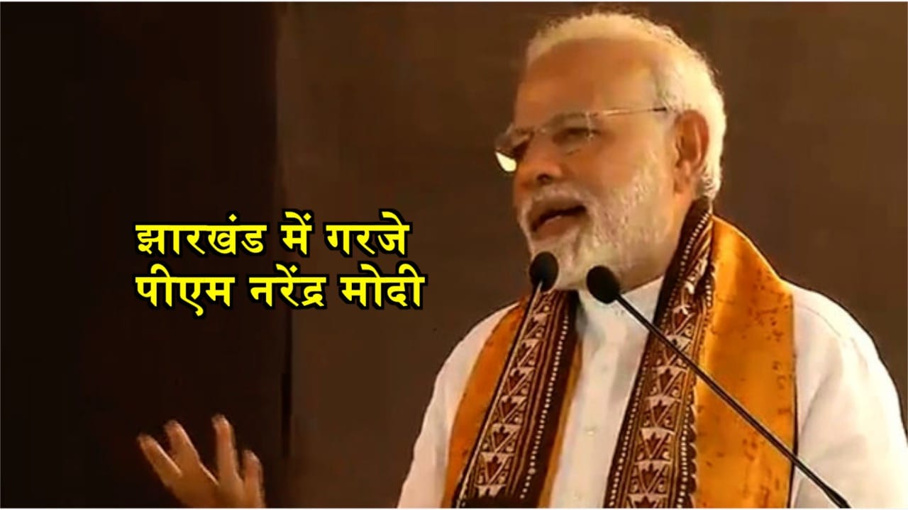 नरेंद्र मोदी