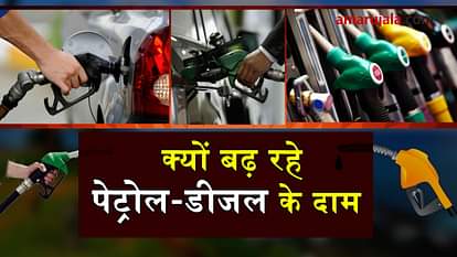 why petrol prices are increasing