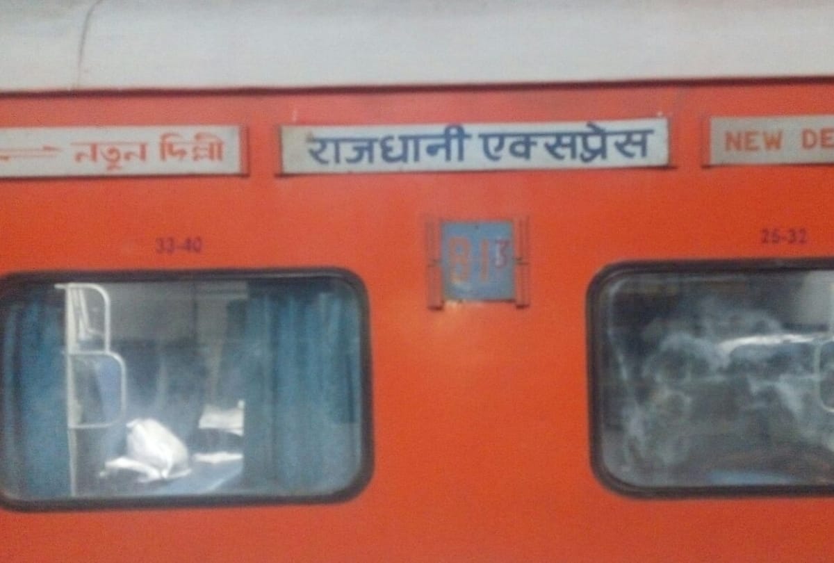 ac of rajdhani express failed at charbagh station lucknow