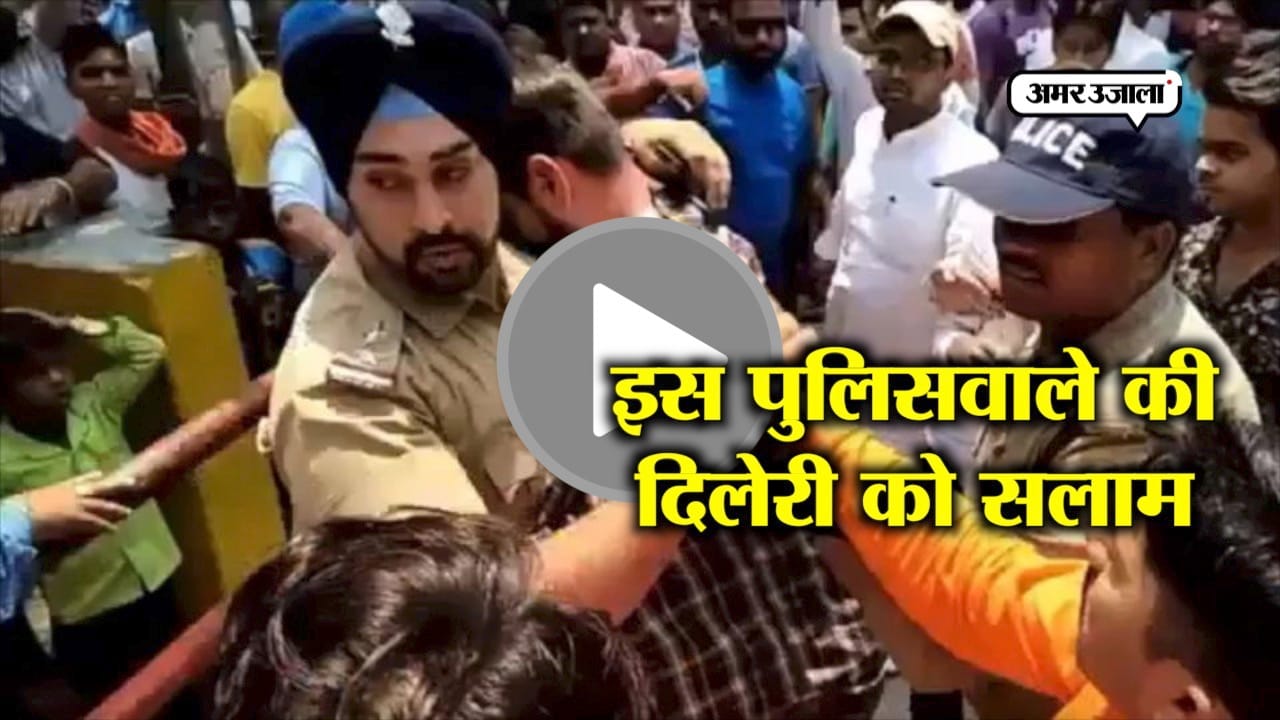 सिक्ख पुलिस