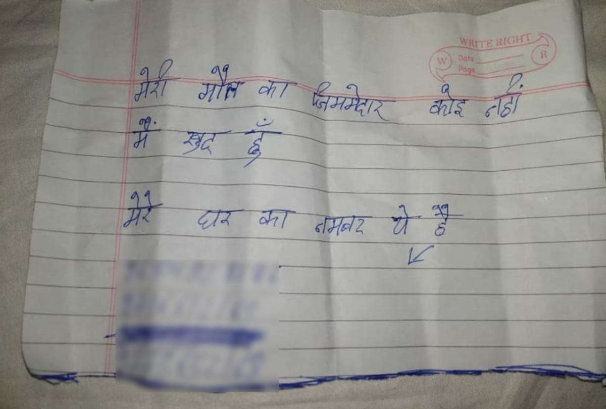 the youth laid down himself on railway track to commit suicide, suddenly train arrived and then...
