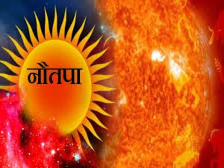 Sun enter in rohini nakshatra hot temperature will increase, Dehradun