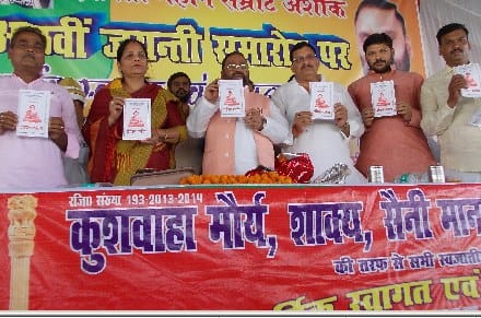 Castism is cancer for the country: Maurya