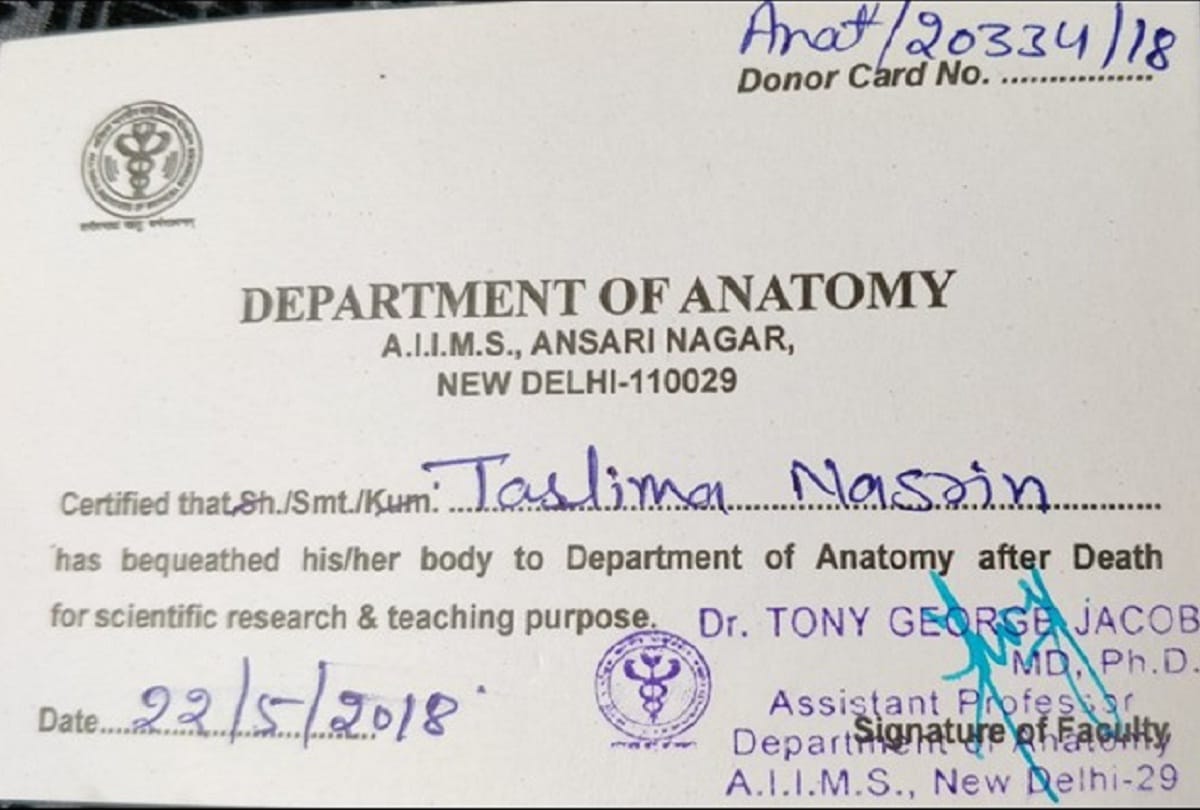 Famous Writer taslima nasreen donates her body after death for scientific research