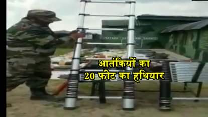 INFILTRATION LADDER SEIZED BY SECURITY FORCES IN KERRAN SECTOR JAMMU KASHMIR