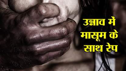 9-year-old girl allegedly raped by a 25 year old man in Uttar Pradesh’s Unnao.