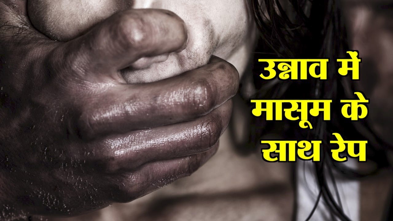 unnao 