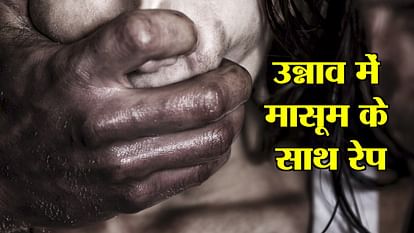 9-year-old girl allegedly raped by a 25 year old man in Uttar Pradesh’s Unnao.