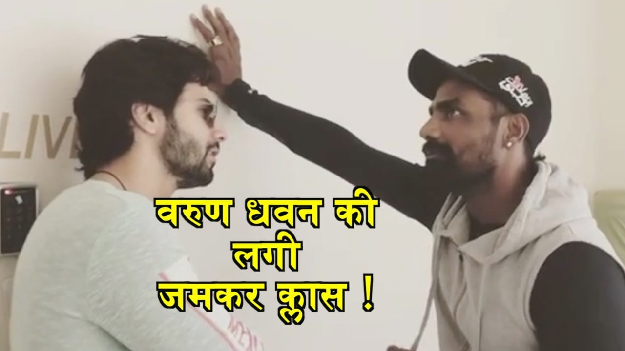 VARUN 