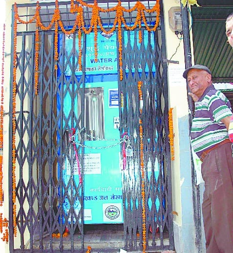 Water ATM stalled on the third day of inauguration