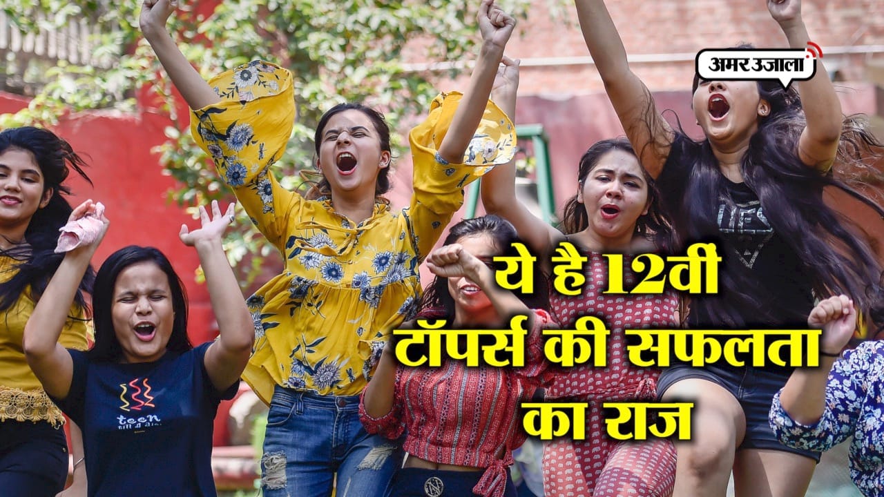 12वीं
