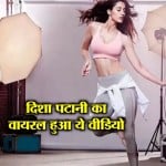 दिशा