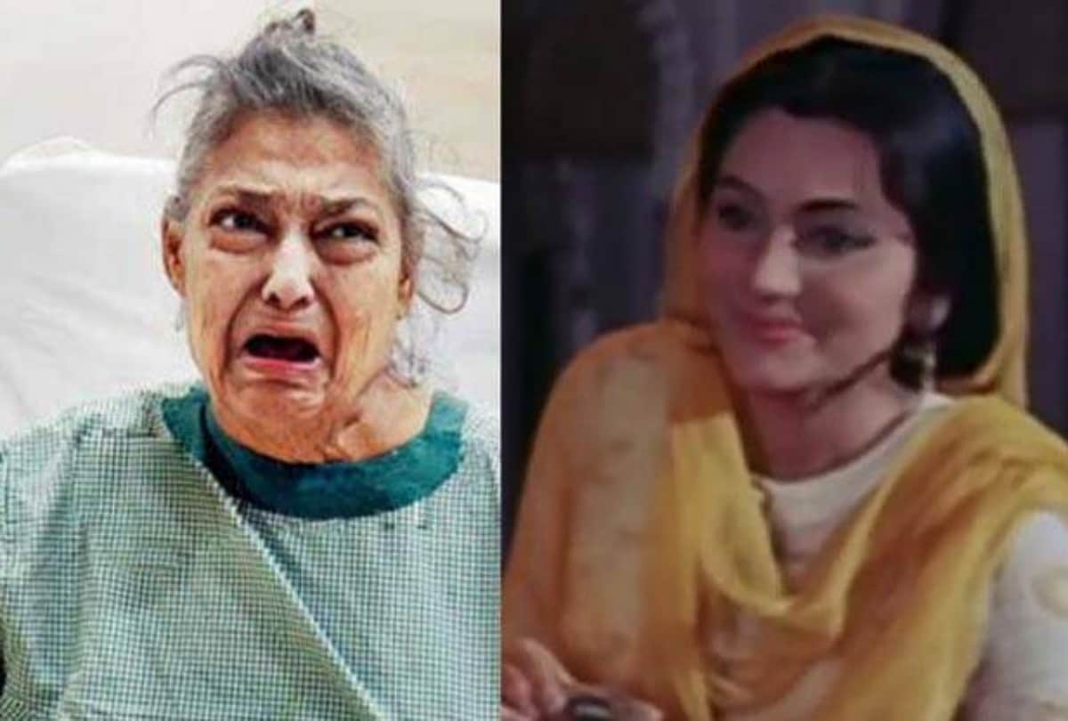 pakeezah actress geeta kapoor last word for her son