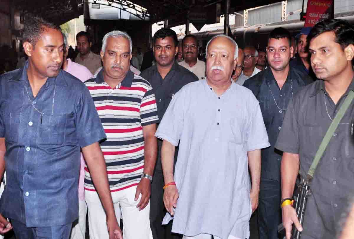 rss chief mohan bhagwat in orai uttar pradesh