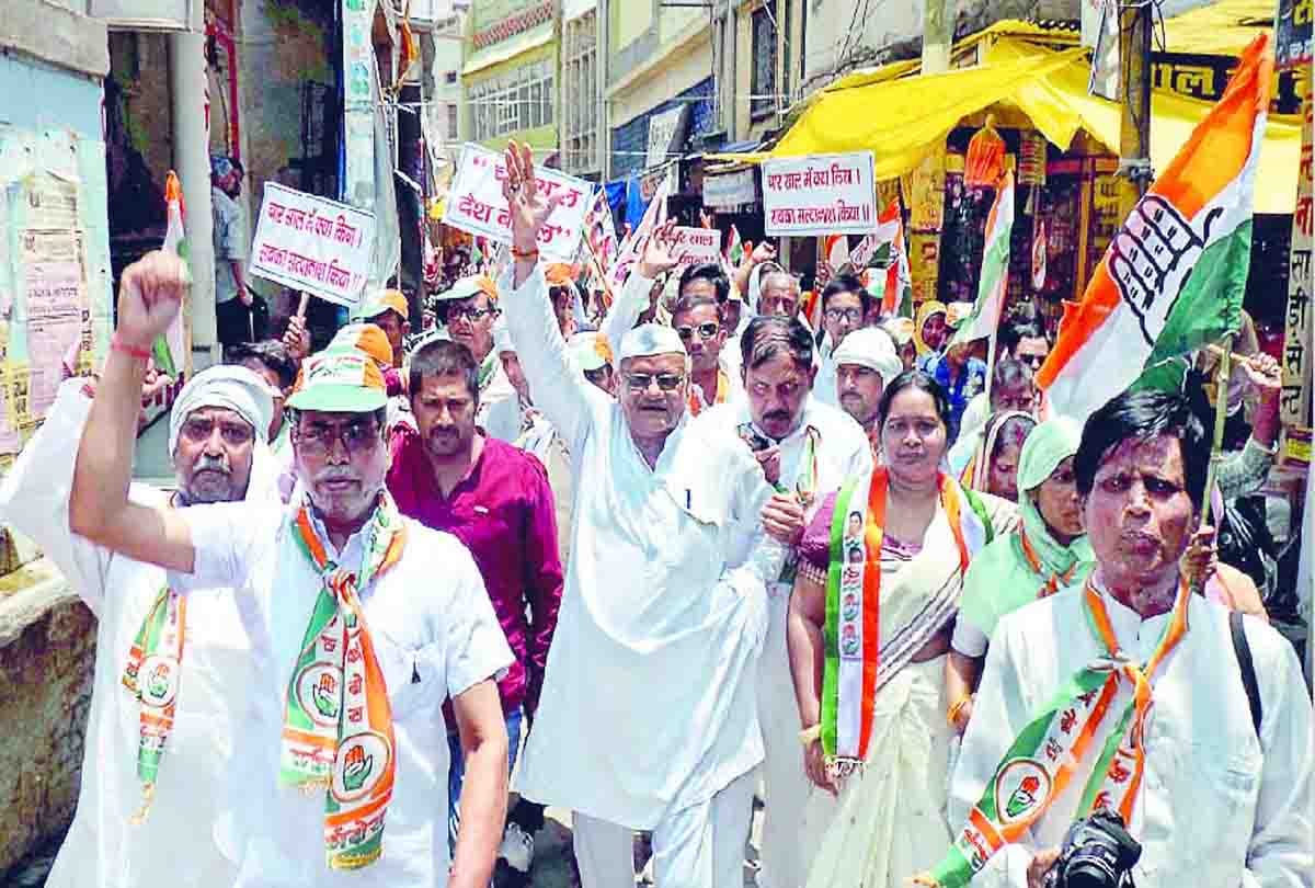 On 4th anniversary of modi government Congress celebrated betrayal Day