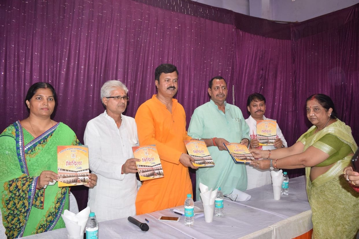 जनता के प्रति पूरी तरह समर्पित है भाजपा सरकार