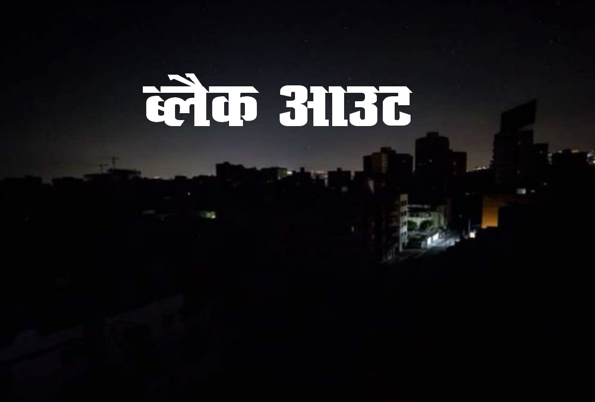 delhi facing power problem, anytime blackout can happen here as power plants lacks coal