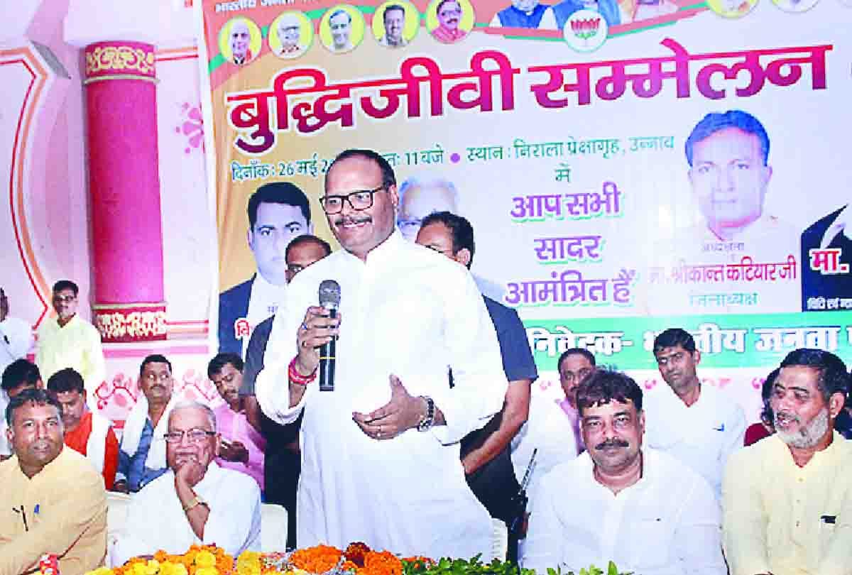 Cabinet Minister Brajesh Pathak addresses a party conference in unnao