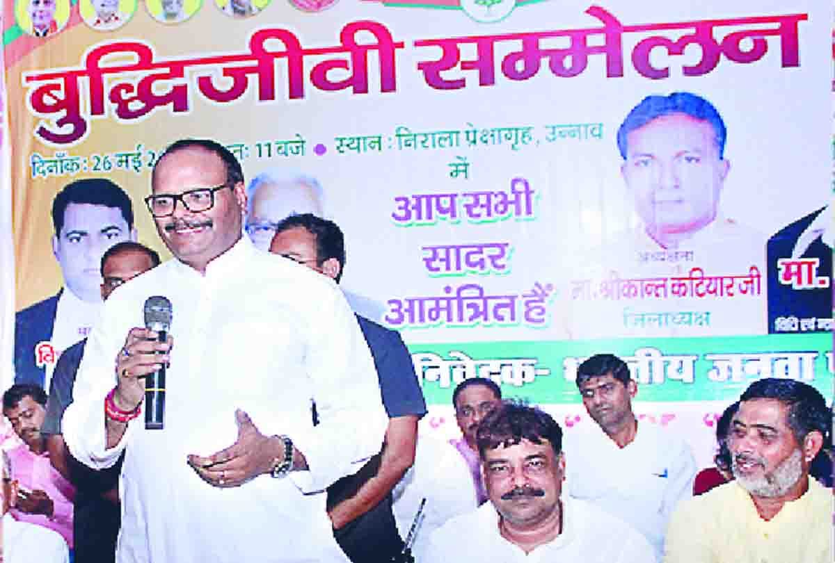 Cabinet Minister Brajesh Pathak addresses a party conference in unnao
