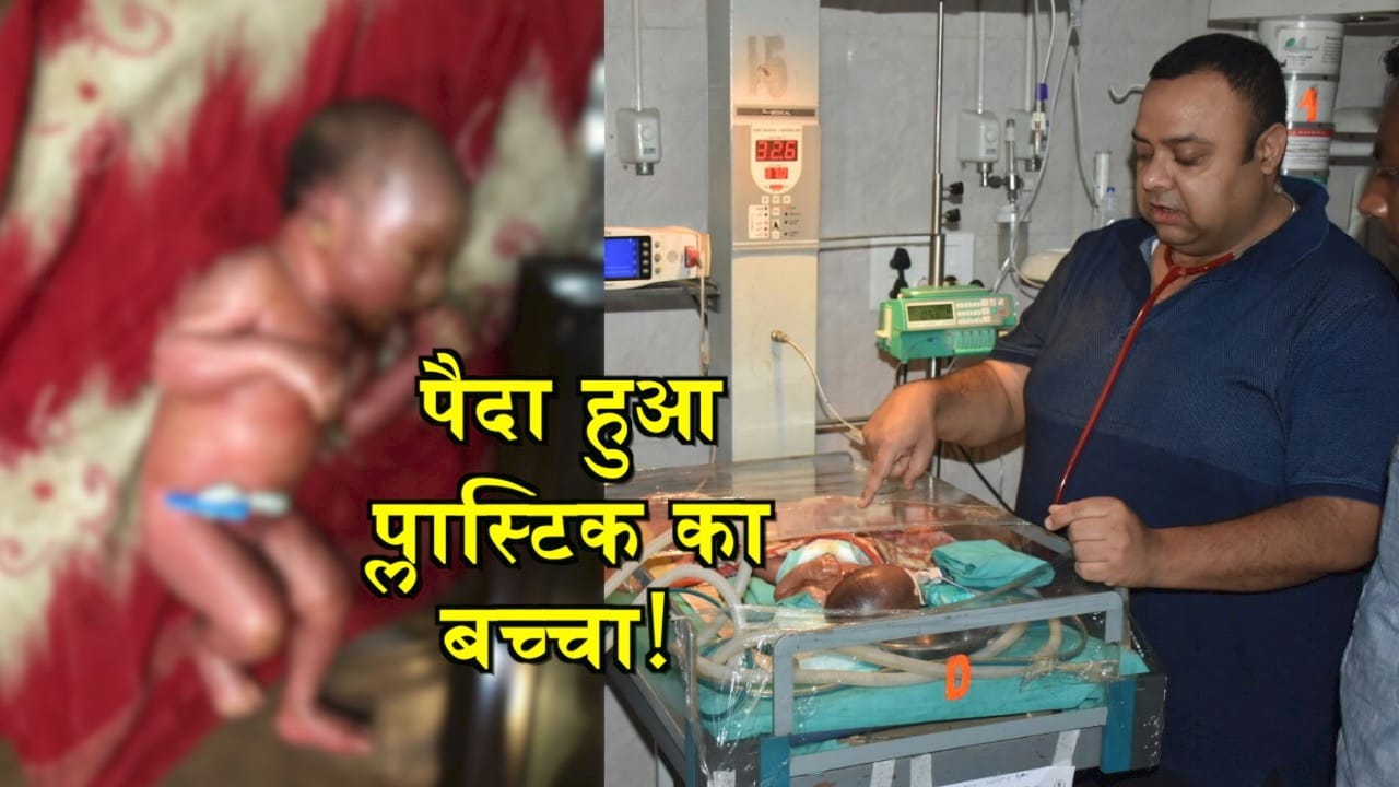 कोलोनियल बेबी 