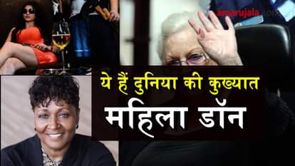 Dangerous Female Gangsters In the World 
