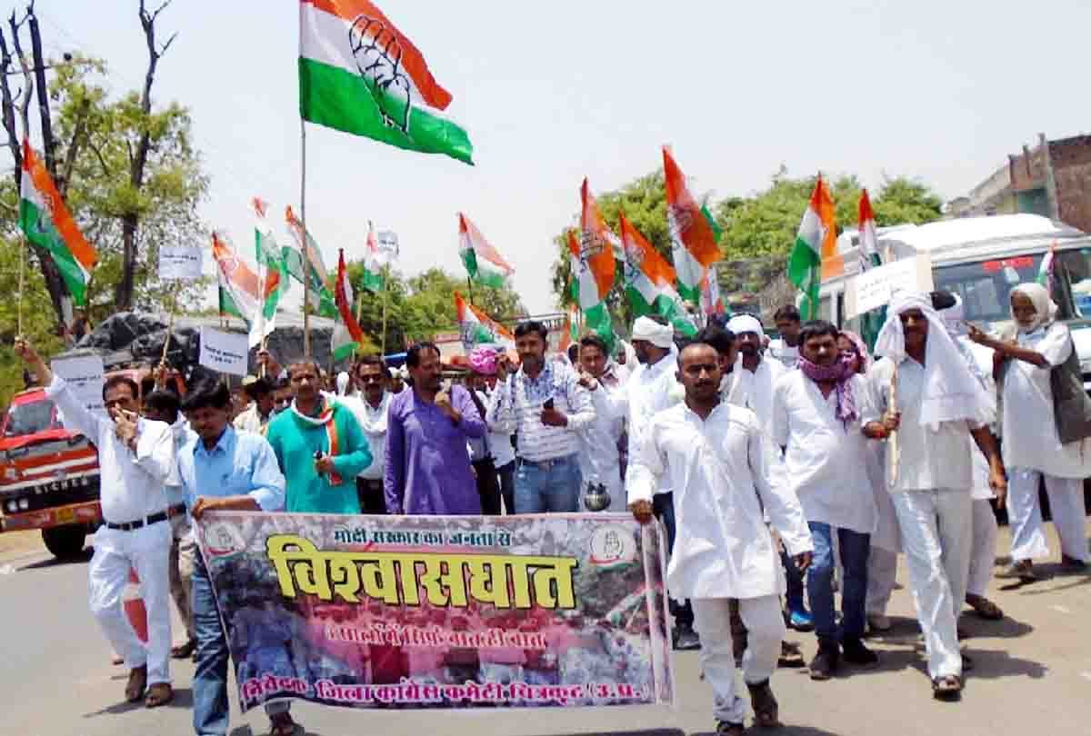On 4th anniversary of modi government Congress celebrated betrayal Day