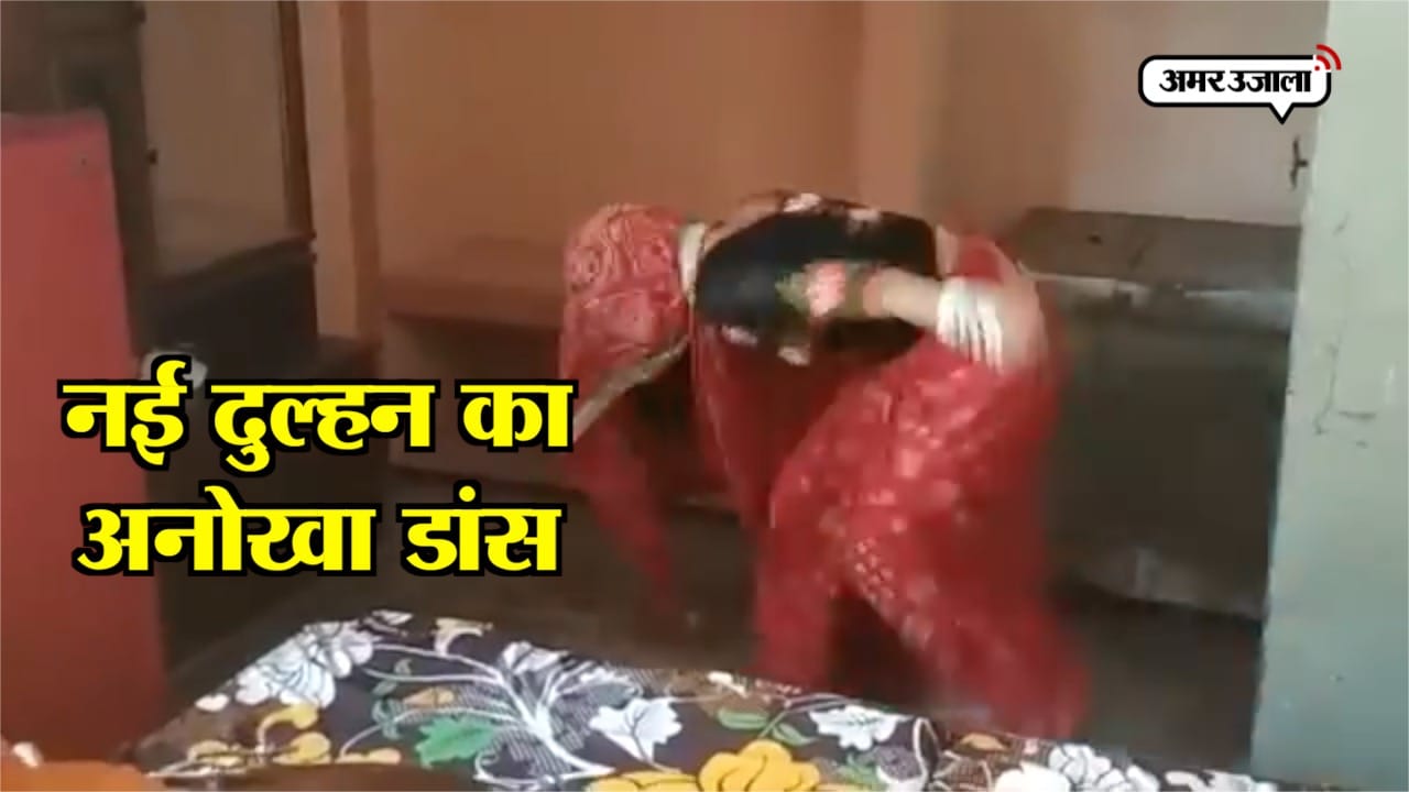 DANCE