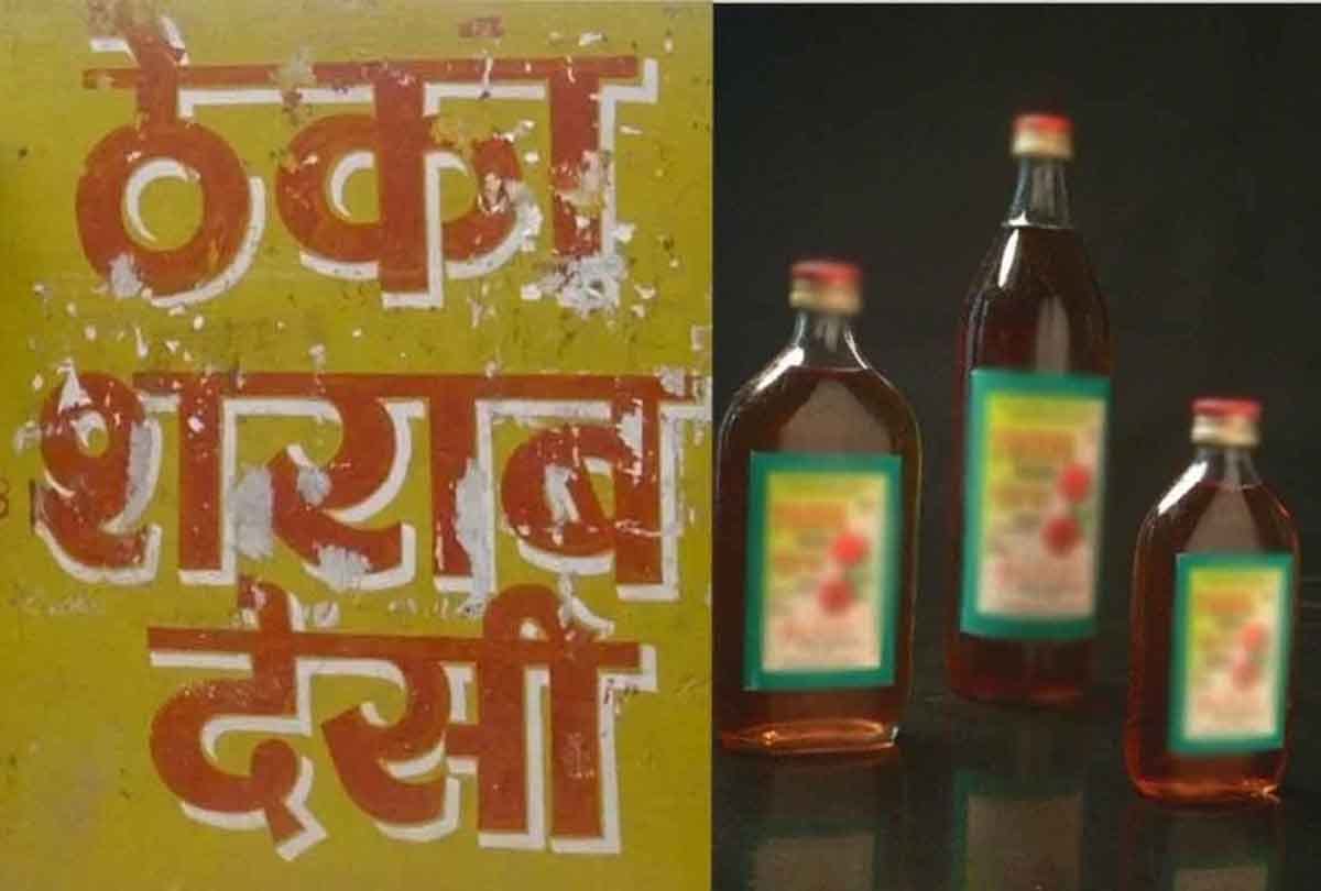 Poisonous liquor case in Kanpu, police caught illegal liquor