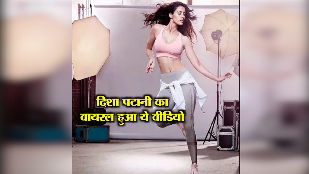 दिशा