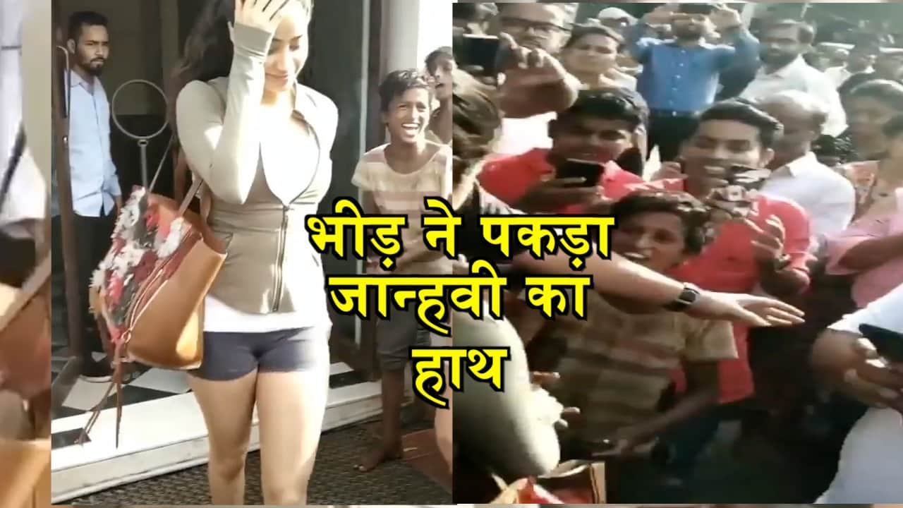 जाह्नवी