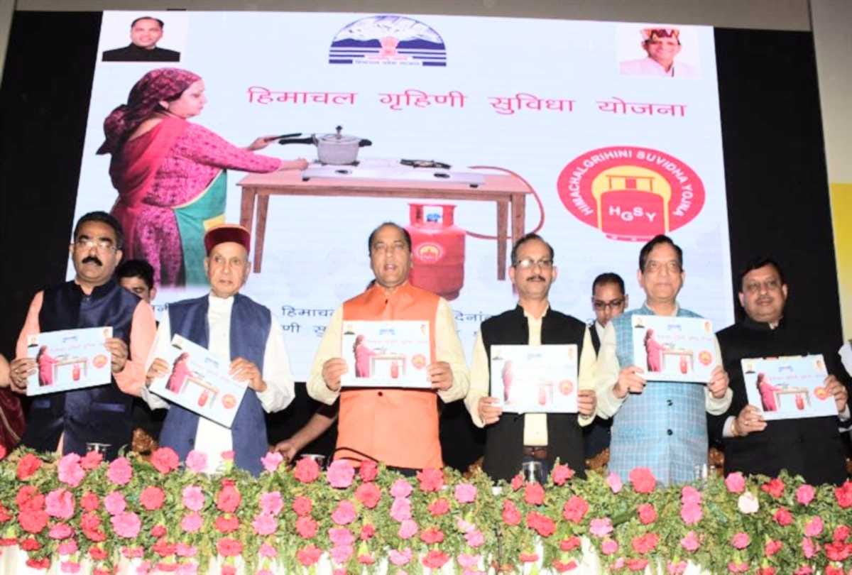 jairam thakur launched three new schemes on completing four years of modi govt