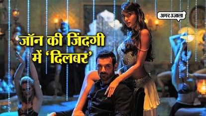 John Abraham's AFFAIR with Nora Fatehi rumored to bring turmoil in John and Priya's family life