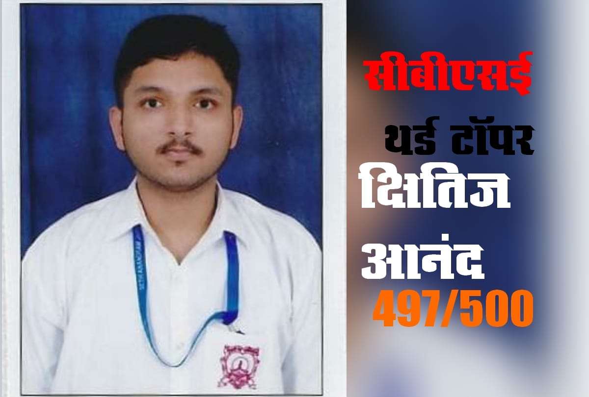 cbse 12th board result 2018: read all about third topper kshitij anand his dream aerospace engineer