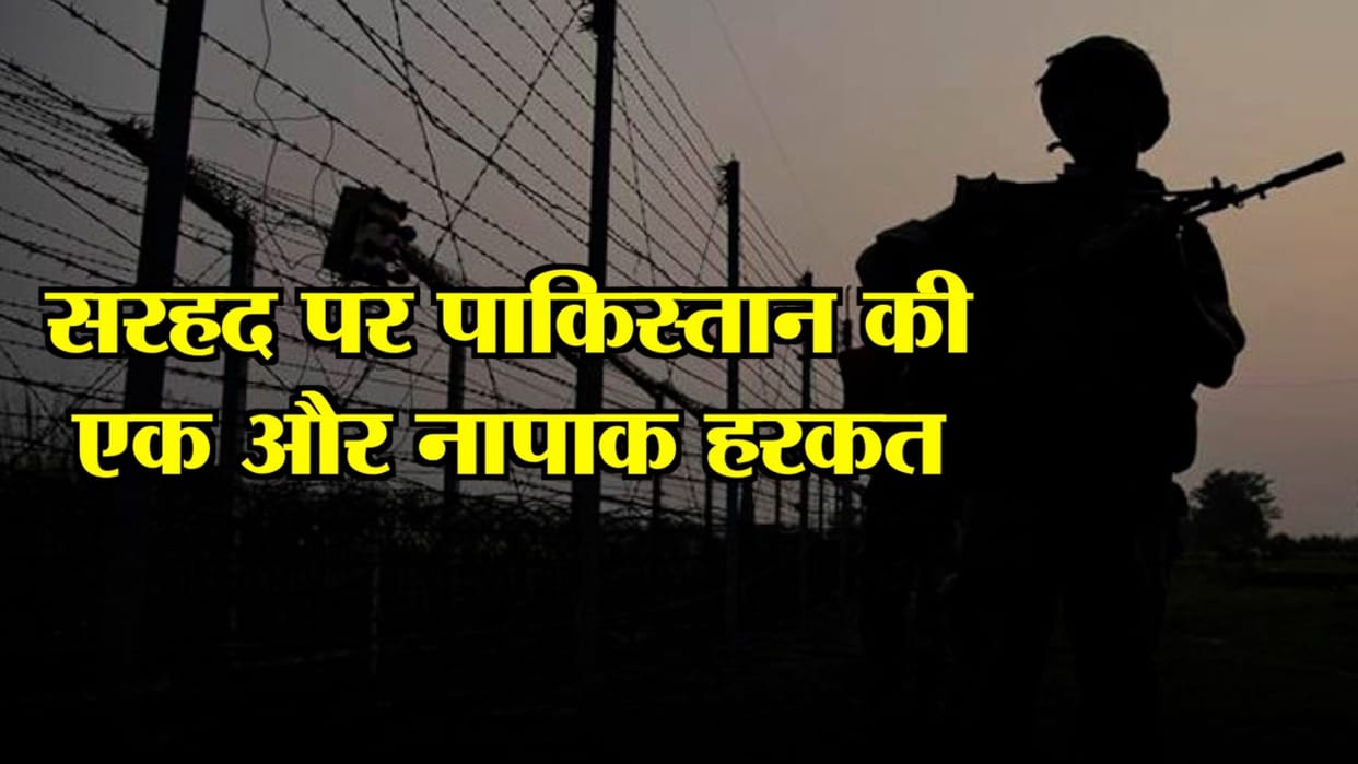 pakistan violates cease fire in naushera sector jammu kashmir jawan injured